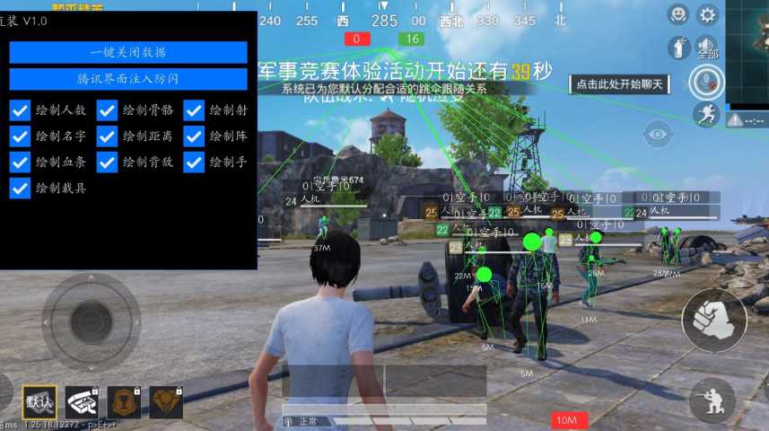 和平精英ios《挑战者》辅助完美上分皇冠
