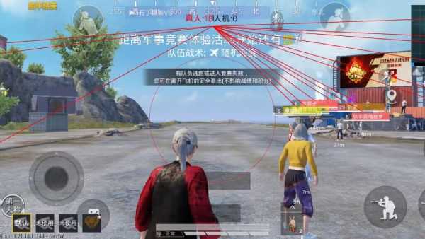 和平精英《地狱犬》外挂