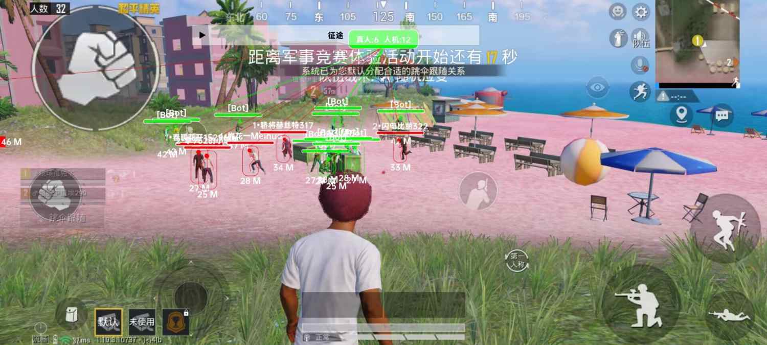 和平精英IOS免越狱辅助【九世】巨魔安装 独家UI 透视自瞄绘制