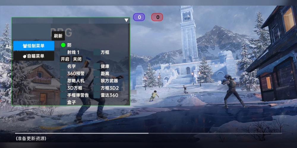 暗区突围辅助【天命直装外挂】稳定防封 人物透视 射线方框 名字昵称 人数距离 高清绘制
