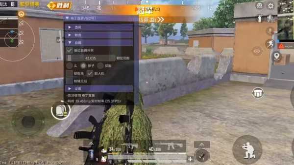 和平精英正规卖挂平台【小笼包一体直装】午后